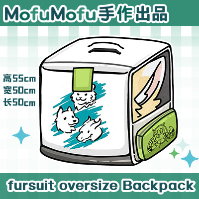 fursuit oversize Backpack